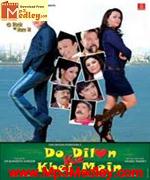 Do Dilon Ke Khel Mein 2010 song download